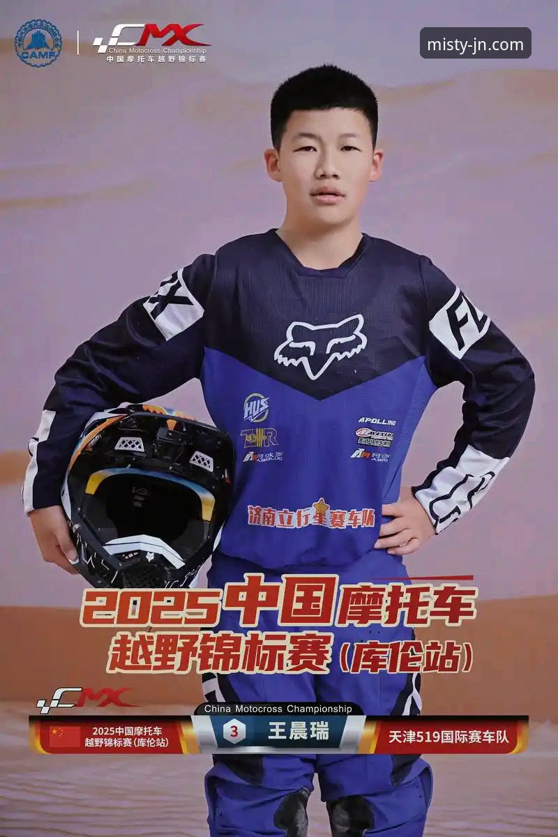 JN游戏平台手机下载安装失败 如何在江南平台官方见证中国车队在世界超级摩托车锦标赛的逆袭夺冠?