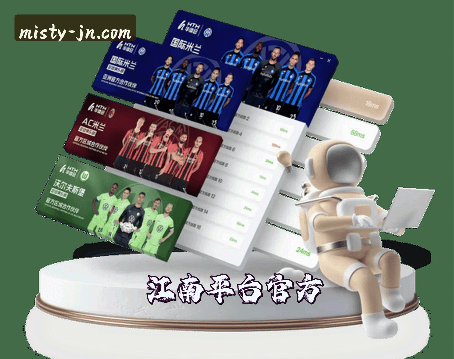 关于我们 - 江南(JN)官方网站 - 正版游戏平台