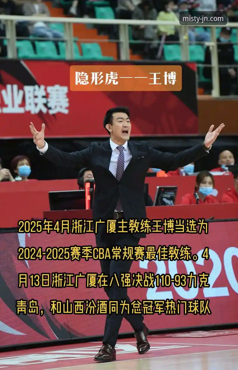 JN游戏平台手机下载怎么样 CBA季后赛G2观赛必备知识:浙江加时逆转宁波,兰道夫33分成关键先生