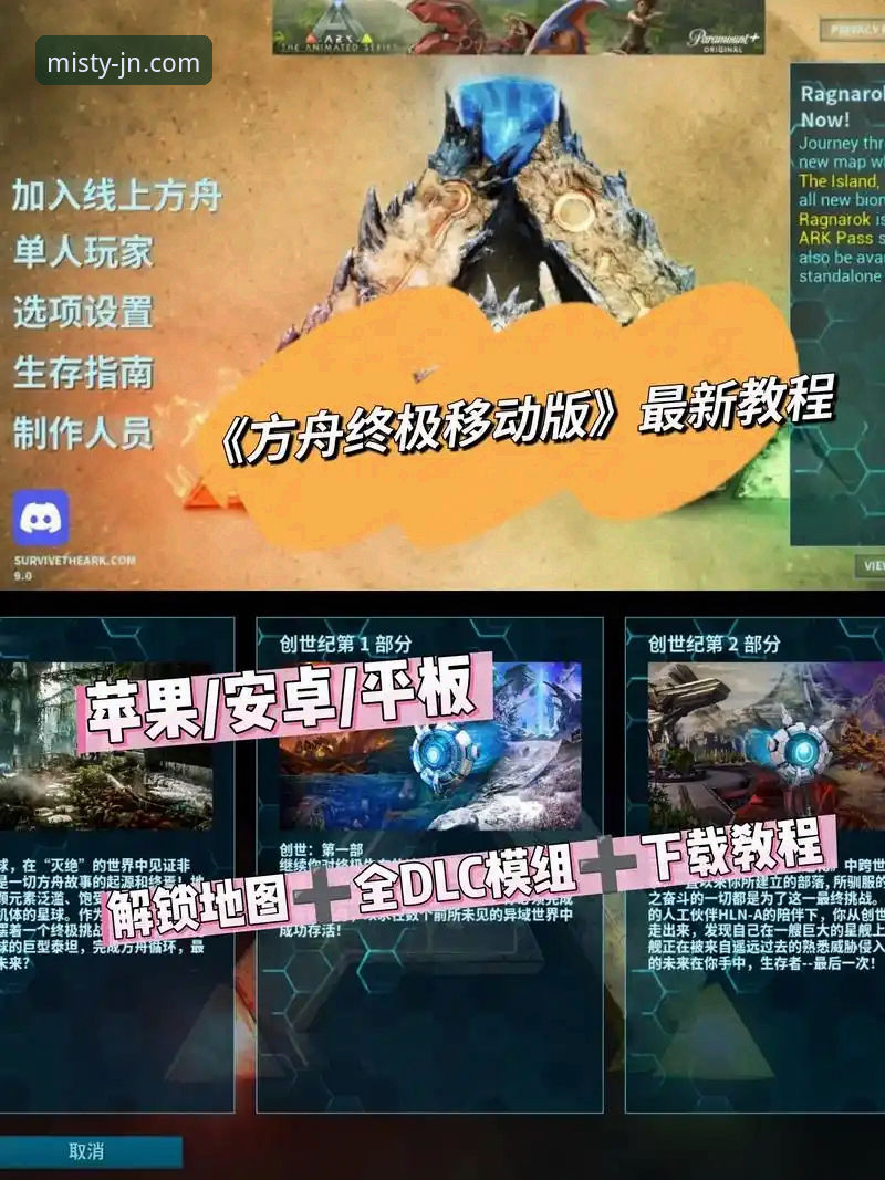 JN游戏平台电脑下载手机版 揭秘JN游戏平台电脑下载手机版:你不知道的跨端游戏真相